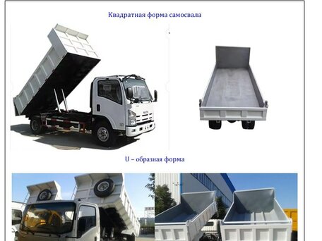 2026 Isuzu Elf (N-series), белый, 7300000 рублей, вид 5