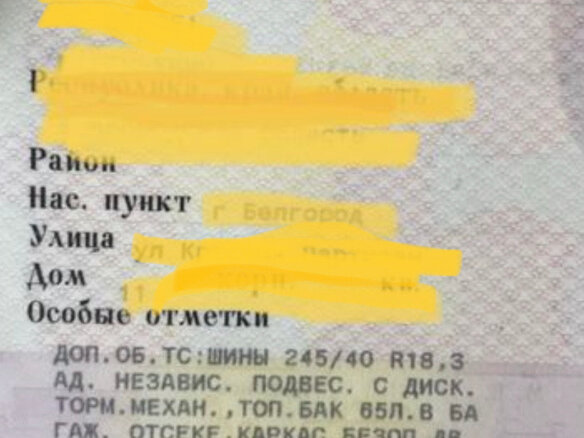 2006 ГАЗ 31105 «Волга», серебристый - вид 11