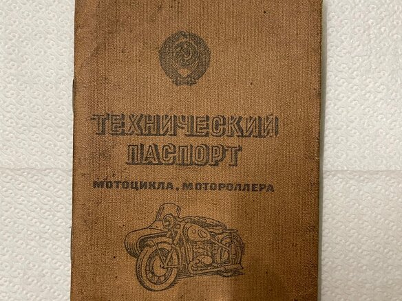 1967 Днепр К-750, чёрный, 195000 рублей - вид 6