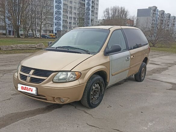 2005 Dodge Caravan 4-speed IV, золотистый, 350000 рублей