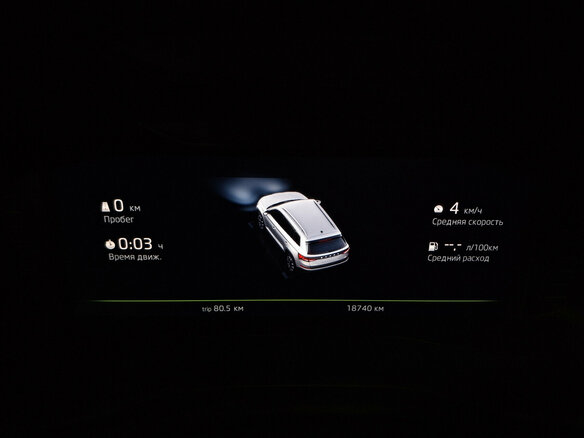 2024 Skoda Kodiaq I Рестайлинг, серый, 4065000 рублей - вид 12