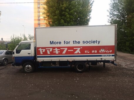 1990 Toyota Toyoace, белый, 960000 рублей, вид 5