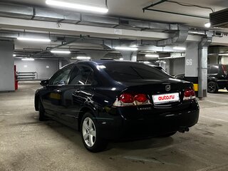 2009 Honda Civic VIII Рестайлинг, синий, 900000 рублей, вид 4