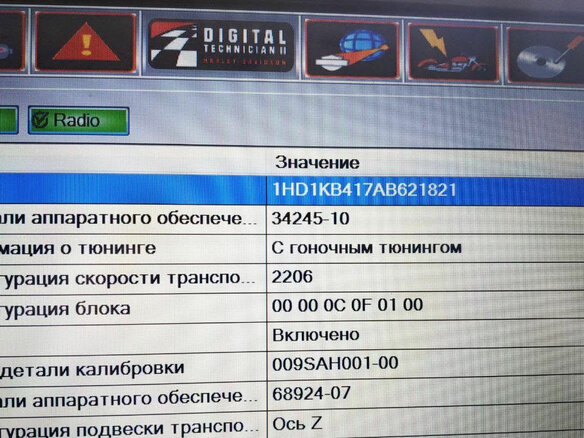 2009 Harley-Davidson Street Glide, красный - вид 11