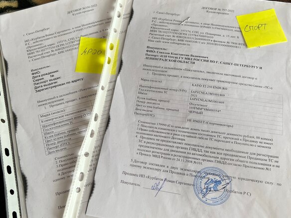 2021 Kayo T2, чёрный, 180000 рублей - вид 6