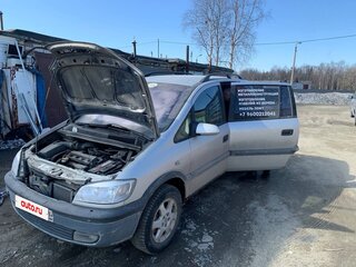2000 Opel Zafira A, серый, 250000 рублей, вид 1