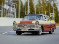 1981 ГАЗ 13 «Чайка», красный, 5000000 рублей - вид 5