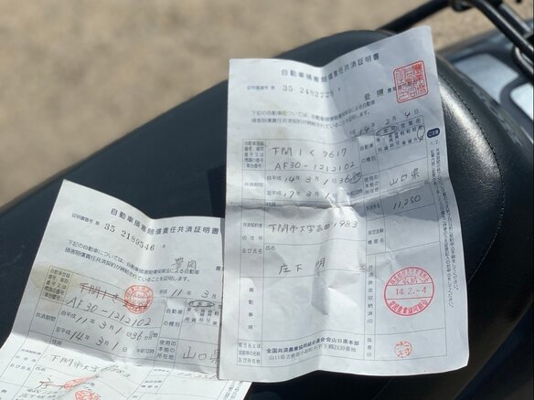 1997 Honda Tact, серый, 44000 рублей - вид 8