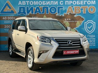 2014 Lexus GX 460 II Рестайлинг, бежевый, 3620000 рублей, вид 3