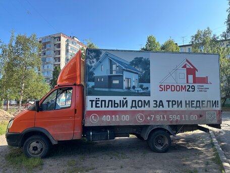 2007 ГАЗ ГАЗель (3302), оранжевый, 550000 рублей, вид 2