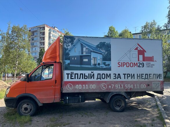 2007 ГАЗ ГАЗель (3302), оранжевый, 550000 рублей - вид 1