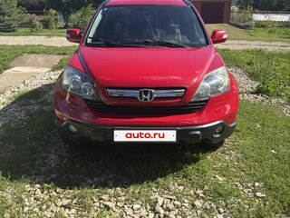 2008 Honda CR-V III, красный, 1050000 рублей, вид 2