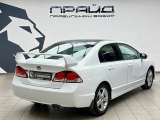 2010 Honda Civic VIII Рестайлинг, белый, 879000 рублей, вид 3