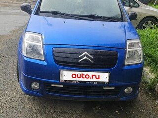 2003 Citroen C2, синий, 330000 рублей, вид 1