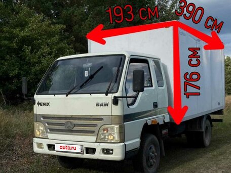2010 BAW Fenix 1044, белый, 785000 рублей, вид 1
