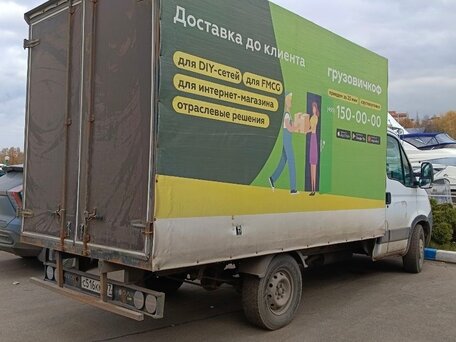 2008 Iveco Daily, белый, 800000 рублей, вид 5