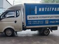 2009 Hyundai Porter II, белый, 850000 рублей