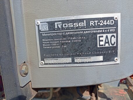 2018 Rossel RT-242D, красный, 450000 рублей, вид 4