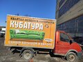 2011 ГАЗ ГАЗель (3302), оранжевый, 540000 рублей