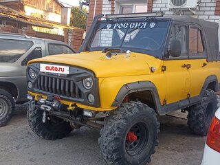 1992 УАЗ 31512, жёлтый, 390000 рублей, вид 2