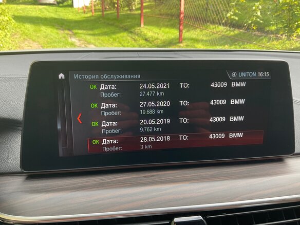 2018 BMW 5 серии 530i xDrive VII (G30/G31/G38), белый, 4490000 рублей - вид 8