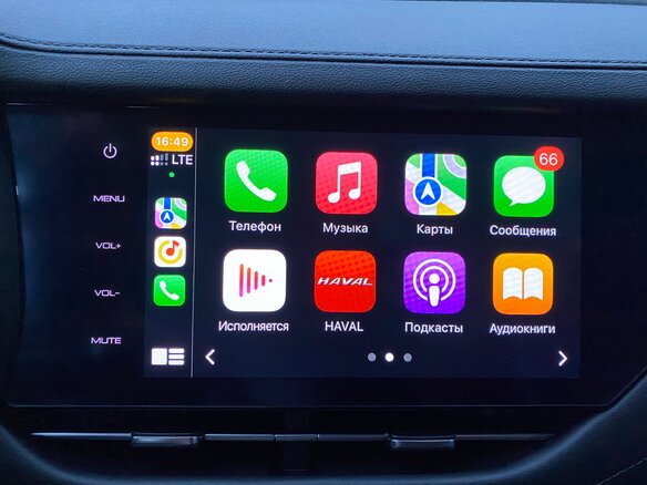 2019 Haval F7 I, синий - вид 13