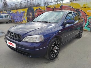2000 Opel Astra G, синий, 299999 рублей, вид 1