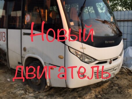 2013 Marcopolo Bravis, белый, 850000 рублей, вид 2