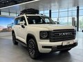 2026 Haval H9 II, белый