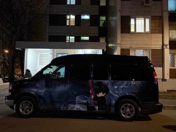2008 GMC Savana I Рестайлинг, чёрный, 2200000 рублей - вид 5