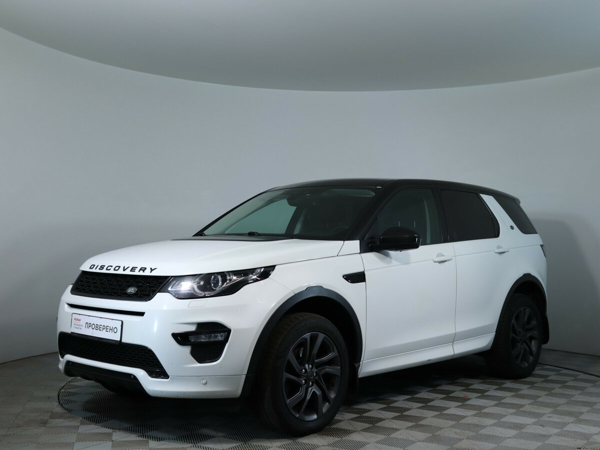 Открыть фотографии: Land Rover Discovery Sport I