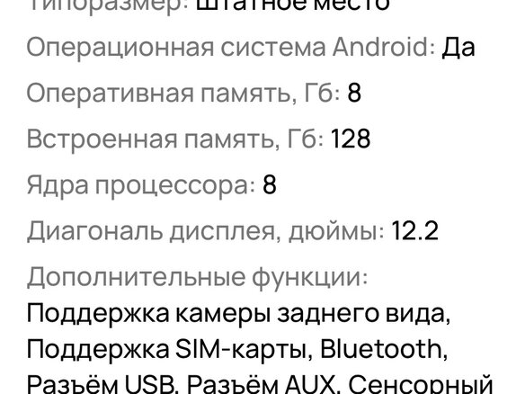 2014 Volvo XC90 I Рестайлинг, чёрный, 2450000 рублей - вид 38