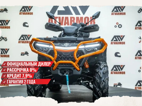 2025 CFMoto CFORCE 1000 EPS LTD, серый, 1799900 рублей, вид 1