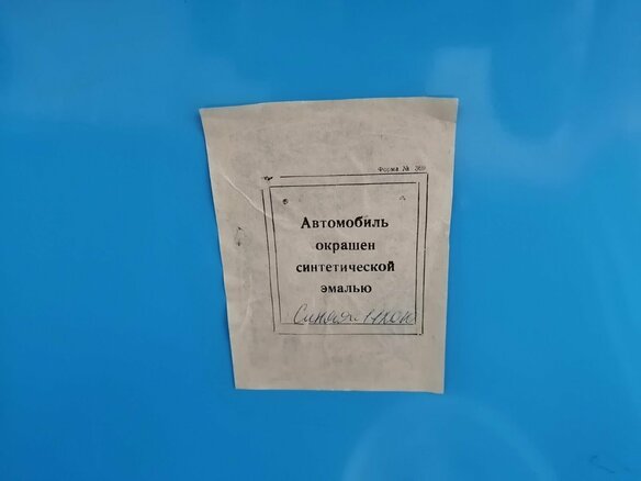 1989 Иж Москвич-412 ИЭ, голубой - вид 19