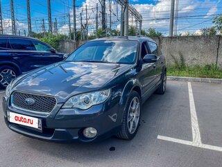2007 Subaru Outback III Рестайлинг, серый, 650000 рублей, вид 2