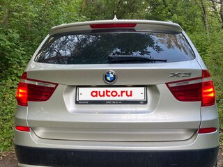 2013 BMW X3 20i xDrive II (F25), серый, 1899000 рублей, вид 4