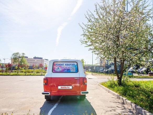 1984 Barkas B1000, красный, 1700000 рублей - вид 10