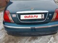 1999 Rover 75 I, синий, 200000 рублей - вид 3