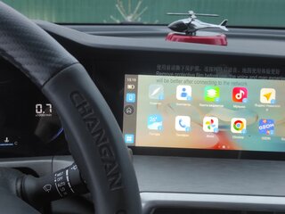 2024 Changan CS35 Plus I Рестайлинг, красный, 1850000 рублей, вид 5