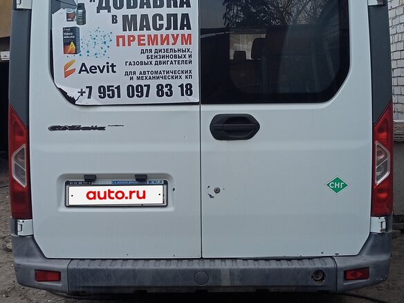 2017 ГАЗ ГАЗель Next, белый, 1300000 рублей - вид 3