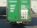2004 ГАЗ ГАЗель (33023/330273) Фермер, жёлтый, 800000 рублей - вид 5
