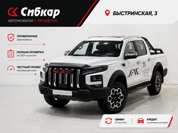 2025 JAC T9, белый, 3300000 рублей