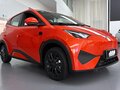 2026 BYD Seagull 38.88 kWh I, белый