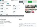 2021 BMW C 400 GT, белый - вид 11