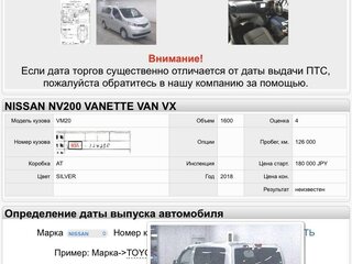 2018 Nissan NV200, серебристый, 1610000 рублей, вид 5
