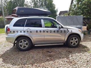 2001 Toyota RAV4 II (XA20), серебристый, 1300000 рублей, вид 1