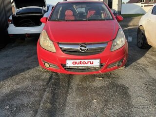 2007 Opel Corsa D, красный, 250000 рублей, вид 2
