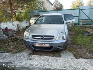 2003 Opel Vectra C, бежевый, 330000 рублей, вид 4