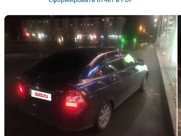 2014 Lada (ВАЗ) Priora I Рестайлинг, синий, 450000 рублей - вид 9