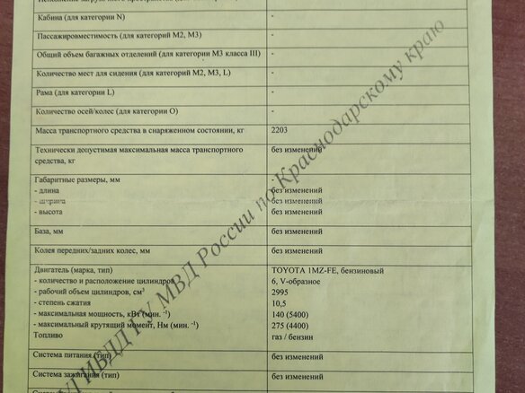 2011 Volkswagen Crafter, серебристый, 2900000 рублей - вид 35